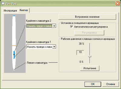 Планшет Genius G-Pen F610, фото 7