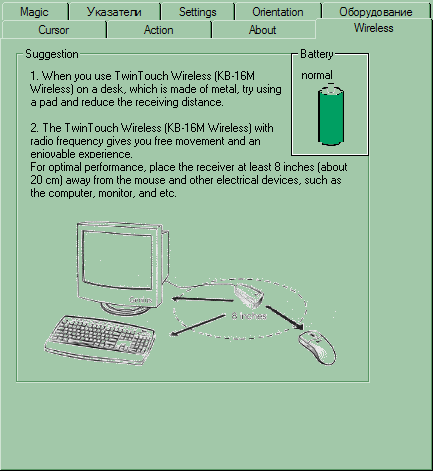 Genius Wireless NetScroll+ Superior, фото 13