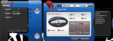 Мышь Genius Ergo R800, фото 12