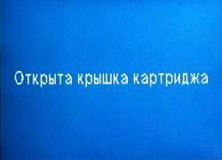 Принтеры Hewlett Packard Photosmart 230 и 245, фото 26