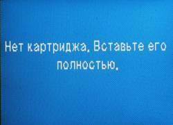 Принтеры Hewlett Packard Photosmart 230 и 245, фото 27