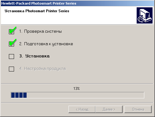 Принтеры Hewlett Packard Photosmart 230 и 245, фото 15