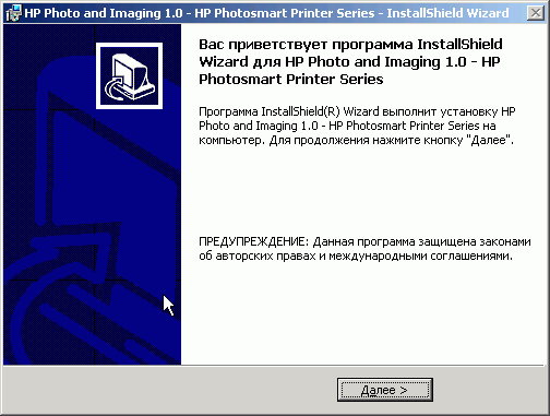 Принтеры Hewlett Packard Photosmart 230 и 245, фото 13