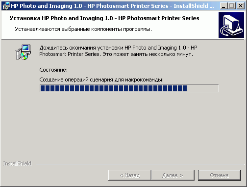 Принтеры Hewlett Packard Photosmart 230 и 245, фото 14