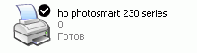 Принтеры Hewlett Packard Photosmart 230 и 245, фото 16