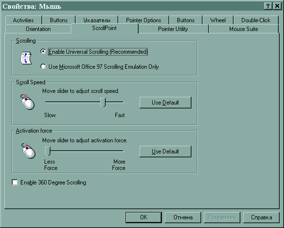 Мышь IBM Scroll Point Pro, фото 2