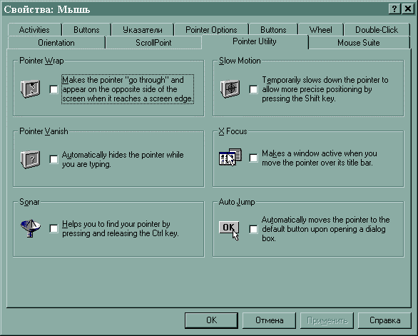 Мышь IBM Scroll Point Pro, фото 4