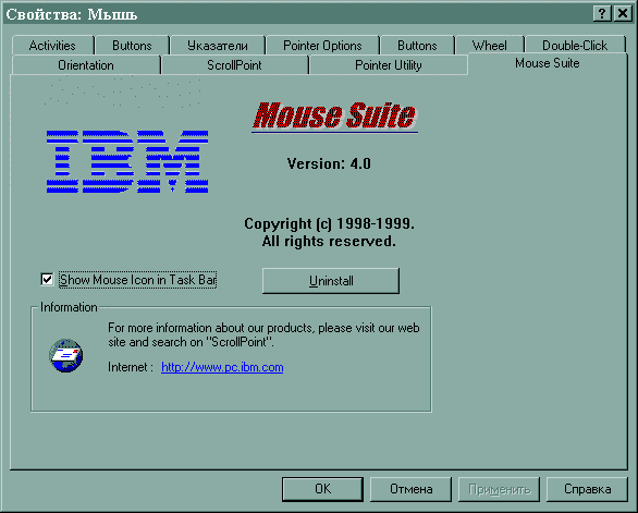 Мышь IBM Scroll Point Pro, фото 5
