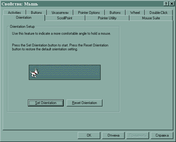 Мышь IBM Scroll Point Pro, фото 6