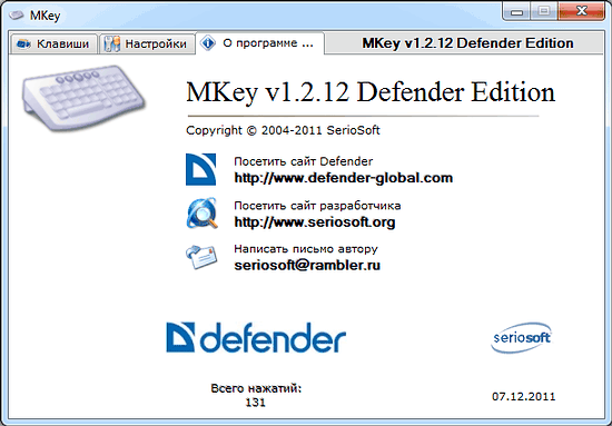 Defender Dominanta XM-500:, фото 11