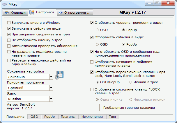 Defender TouchBoard MT-525 Nano:, фото 14