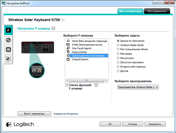 Logitech Wireless Solar Keyboard K750:, фото 12