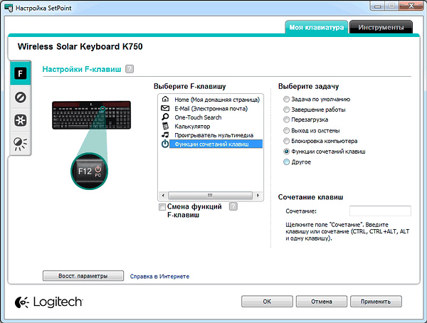 Logitech Wireless Solar Keyboard K750:, фото 14