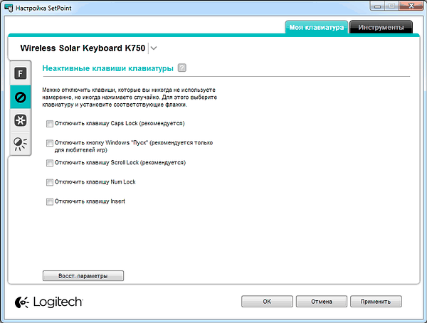 Logitech Wireless Solar Keyboard K750:, фото 15