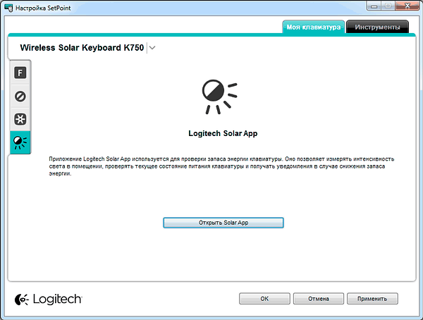 Logitech Wireless Solar Keyboard K750:, фото 18