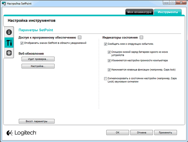 Logitech Wireless Solar Keyboard K750:, фото 16