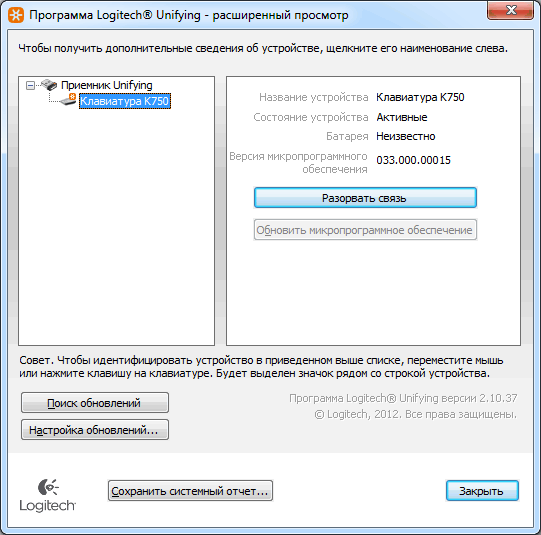 Logitech Wireless Solar Keyboard K750:, фото 10