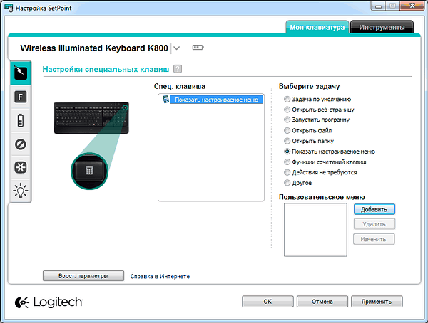 Logitech Wireless Illuminated Keyboard K800:, фото 14