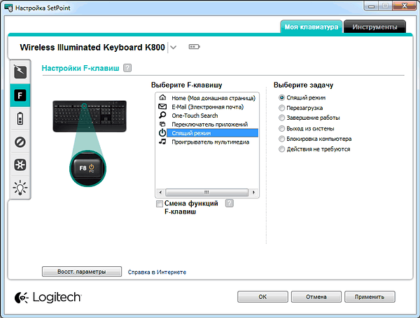 Logitech Wireless Illuminated Keyboard K800:, фото 17