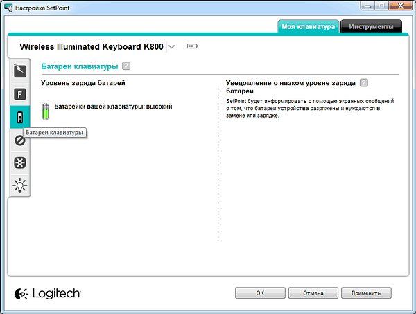 Logitech Wireless Illuminated Keyboard K800:, фото 18