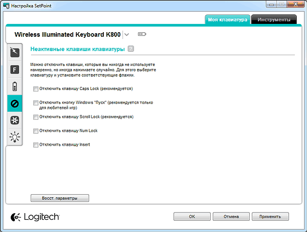 Logitech Wireless Illuminated Keyboard K800:, фото 19