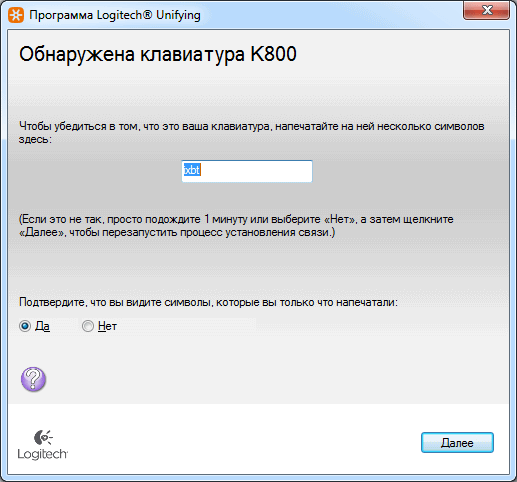Logitech Wireless Illuminated Keyboard K800:, фото 11
