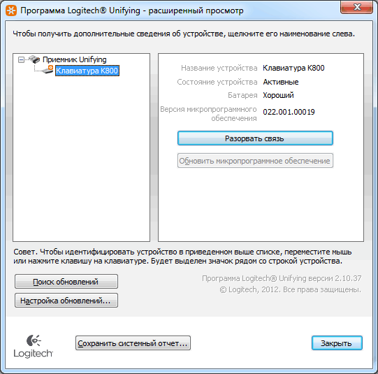 Logitech Wireless Illuminated Keyboard K800:, фото 12