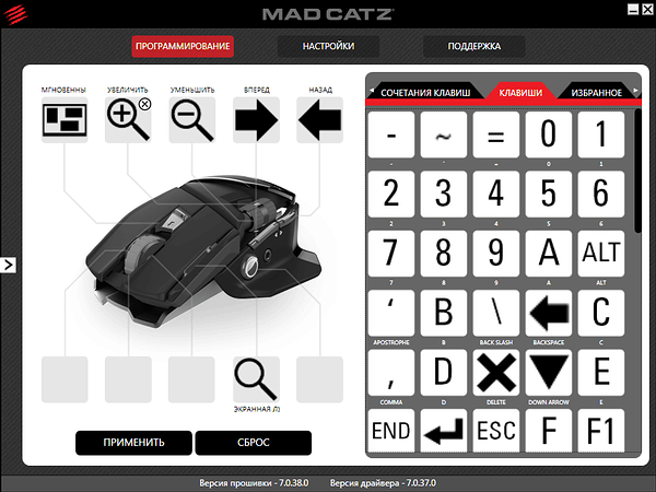 Беспроводная мышь Mad Catz Office R.A.T.:, фото 18