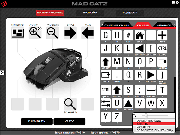 Беспроводная мышь Mad Catz Office R.A.T.:, фото 19