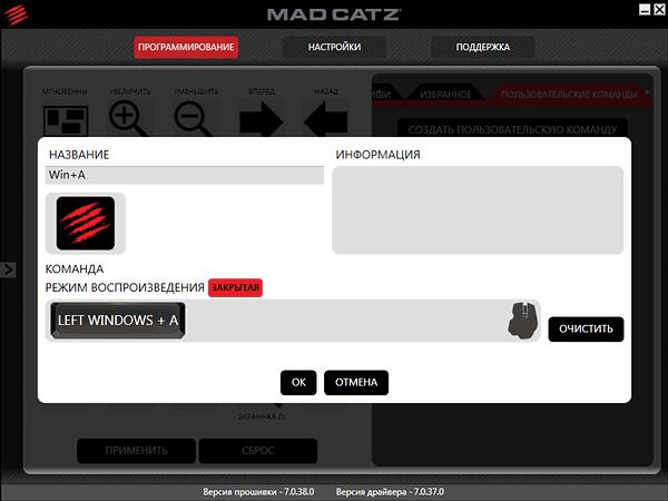 Беспроводная мышь Mad Catz Office R.A.T.:, фото 23