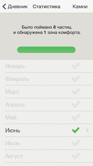 Приложение Lapka