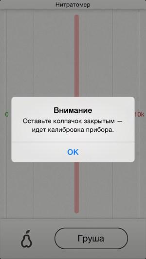 Приложение Lapka