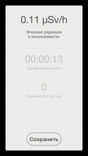 Приложение Lapka
