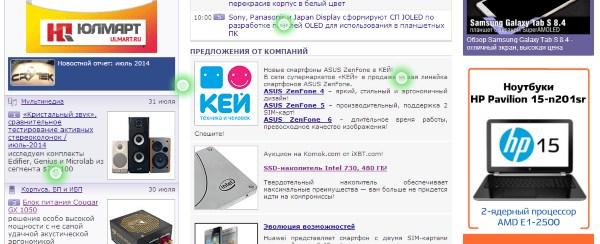 Работа контроллера Leap Motion