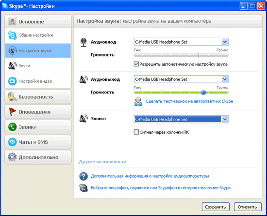 Клавиатура Lifetech NetPhone Keyboard, фото 5