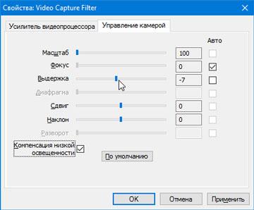 Система конференц-связи Logitech ConferenceCam Connect