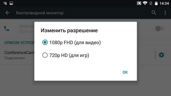 Система конференц-связи Logitech ConferenceCam Connect