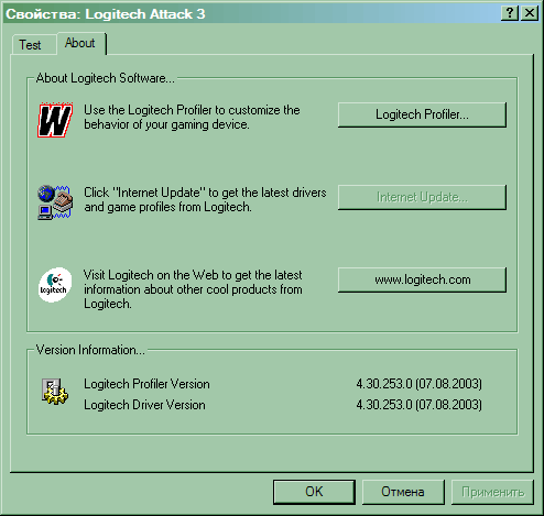 Джойстики Logitech Attack3 и Extreme 3D Pro, фото 9
