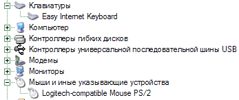 Беспроводной набор Logitech Cordless Desktop iTouch, фото 2