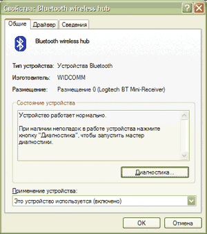 Беспроводной набор Logitech Cordless Desktop MX5000 Laser, фото 3