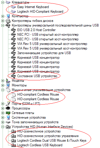 Беспроводной набор Logitech Cordless Desktop Optical, фото 2