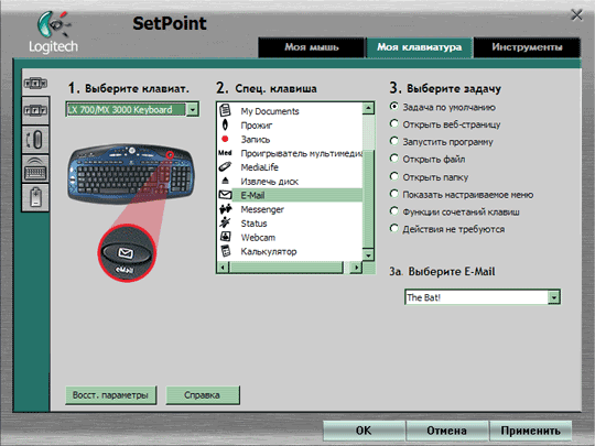 Беспроводной набор Logitech Cordless Media Desktop MX3100, фото 12