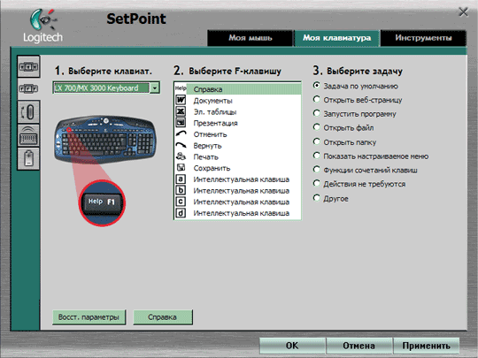 Беспроводной набор Logitech Cordless Media Desktop MX3100, фото 13