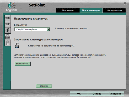 Беспроводной набор Logitech Cordless Media Desktop MX3100, фото 15