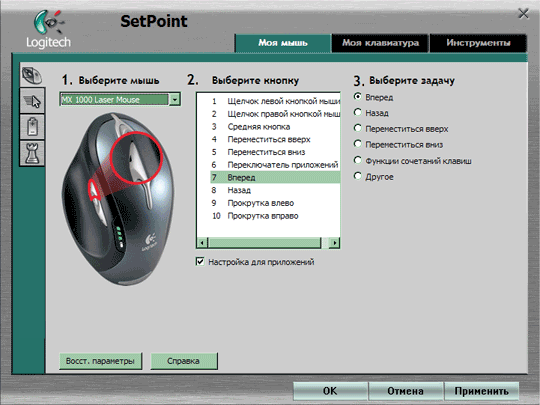 Беспроводной набор Logitech Cordless Media Desktop MX3100, фото 8