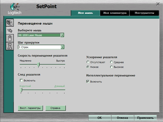 Беспроводной набор Logitech Cordless Media Desktop MX3100, фото 9