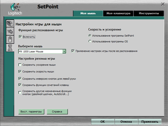 Беспроводной набор Logitech Cordless Media Desktop MX3100, фото 11