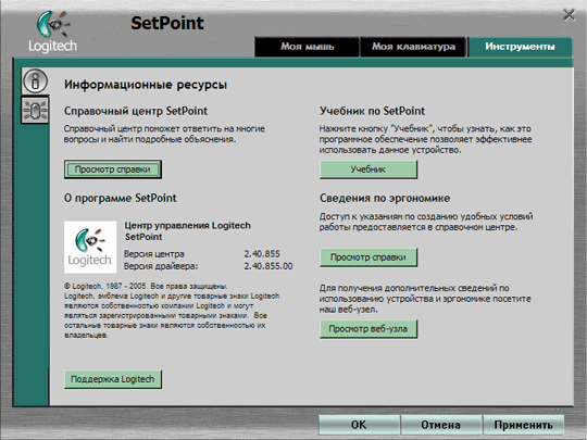 Беспроводной набор Logitech Cordless Media Desktop MX3100, фото 17