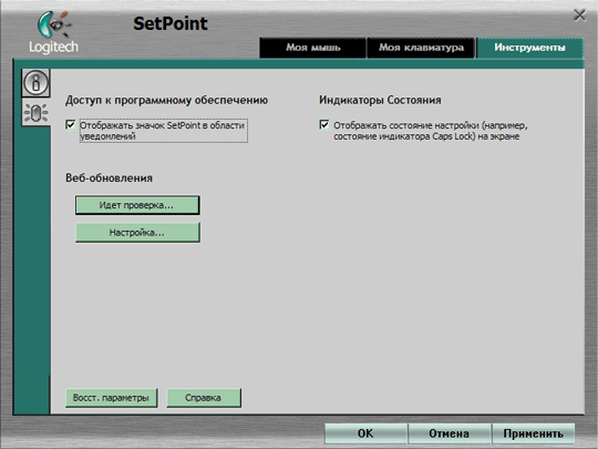 Беспроводной набор Logitech Cordless Media Desktop MX3100, фото 18