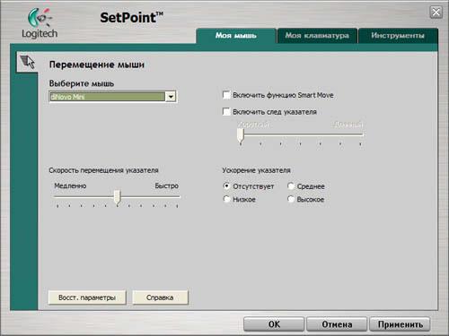 Bluetooth-клавиатура Logitech diNovo Mini, фото 5